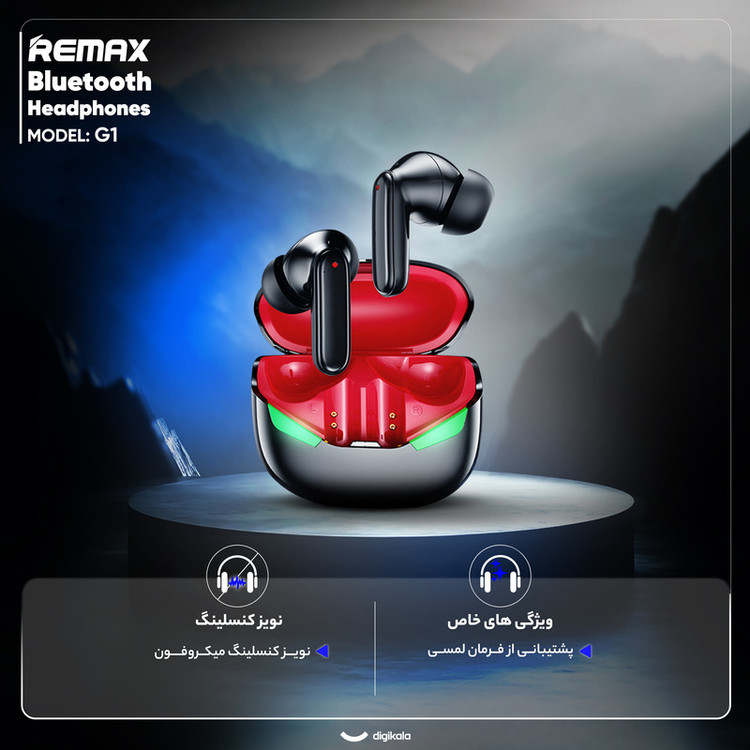 هدفون بلوتوثی ریمکس مدل G1