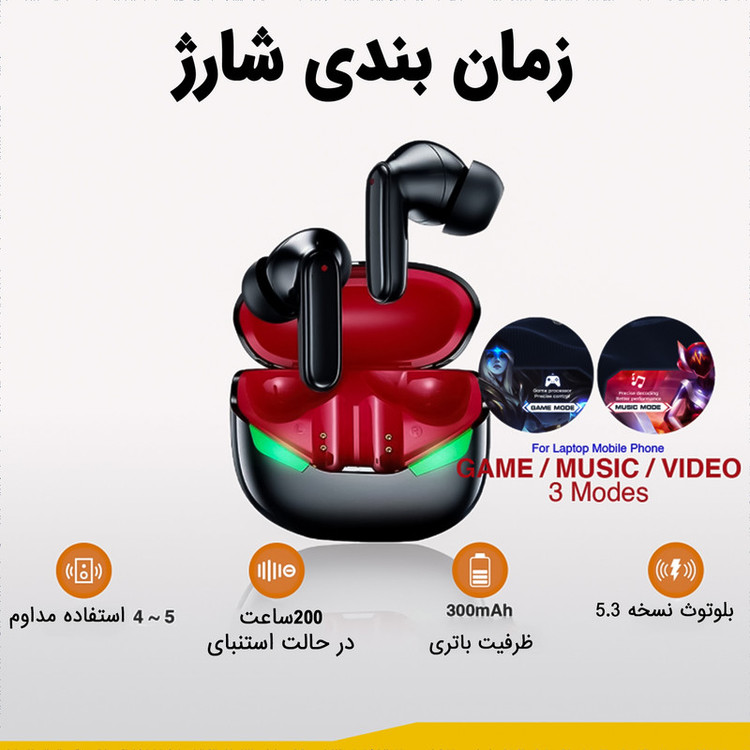 هدفون بلوتوثی ریمکس مدل G1
