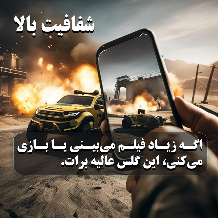 محافظ صفحه نمایش فورس گلس مدل Super X مناسب برای گوشی موبایل سامسونگ-a73 Galaxy A71