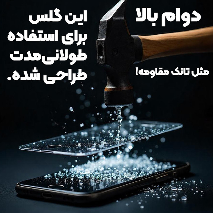 محافظ صفحه نمایش فورس گلس مدل Super X مناسب برای گوشی موبایل سامسونگ-a73 Galaxy A71