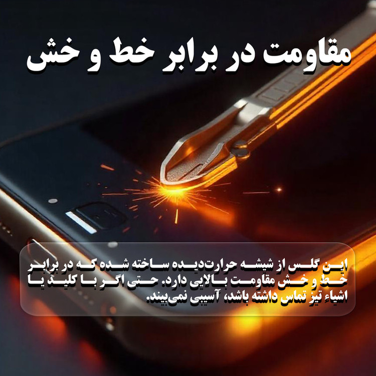 محافظ صفحه نمایش فورس گلس مدل Super X مناسب برای گوشی موبایل سامسونگ-a73 Galaxy A71
