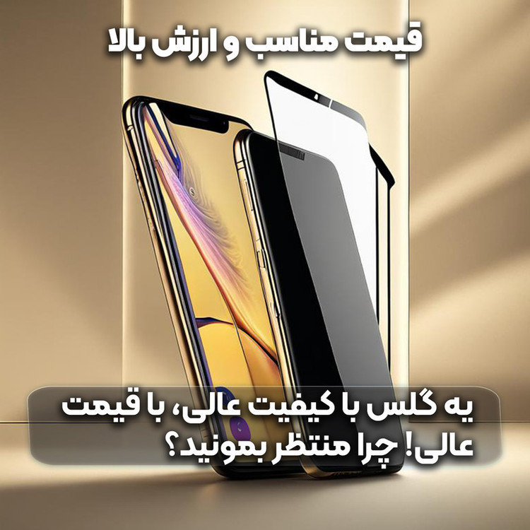 محافظ صفحه نمایش فورس گلس مدل Super X مناسب برای گوشی موبایل سامسونگ-a73 Galaxy A71