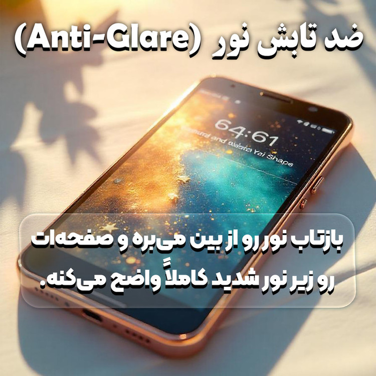محافظ صفحه نمایش فورس گلس مدل Super X مناسب برای گوشی موبایل سامسونگ-a73 Galaxy A71