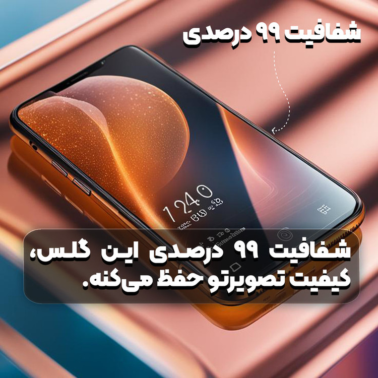 محافظ صفحه نمایش فورس گلس مدل Super X مناسب برای گوشی موبایل سامسونگ-a73 Galaxy A71
