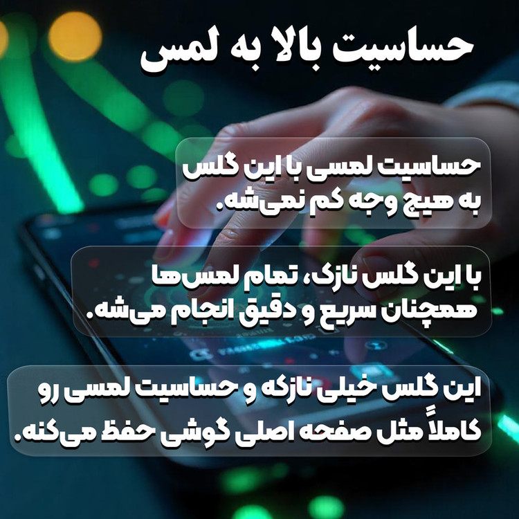 محافظ صفحه نمایش فورس گلس مدل Super X مناسب برای گوشی موبایل سامسونگ-a73 Galaxy A71