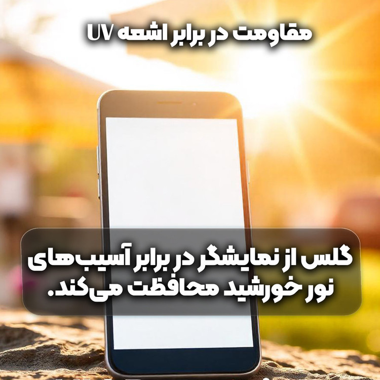 محافظ صفحه نمایش فورس گلس مدل Super X مناسب برای گوشی موبایل سامسونگ-a73 Galaxy A71