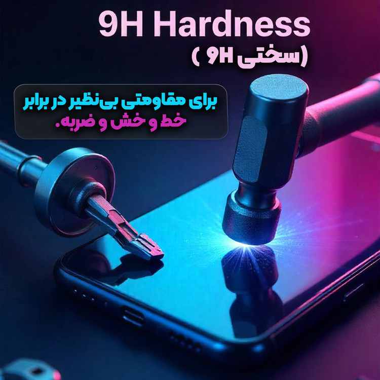 محافظ صفحه نمایش فورس گلس مدل Super X مناسب برای گوشی موبایل سامسونگ-a73 Galaxy A71