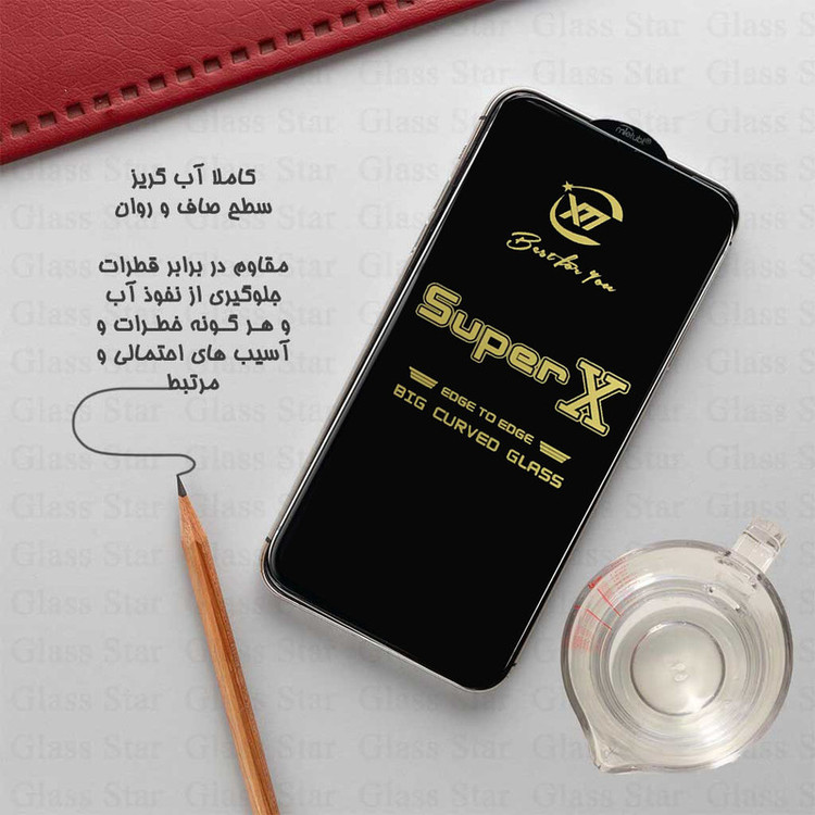 محافظ صفحه نمایش گلس استار مدل SUPXG20 مناسب برای گوشی موبایل سامسونگ -a32Galaxy A31