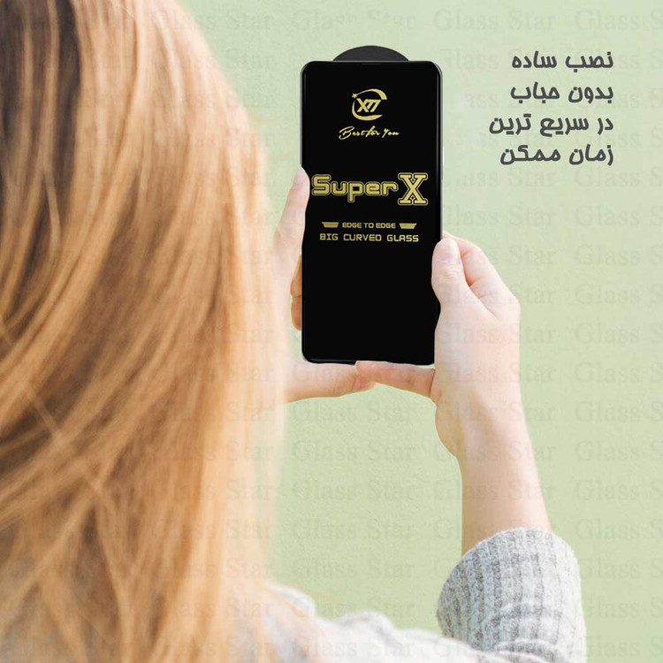 محافظ صفحه نمایش گلس استار مدل SUPXG20 مناسب برای گوشی موبایل شیائومی Redmi Note 13 Pro 4G