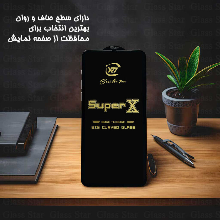محافظ صفحه نمایش گلس استار مدل SUPXG20 مناسب برای گوشی موبایل شیائومی Redmi Note 13 Pro 4G