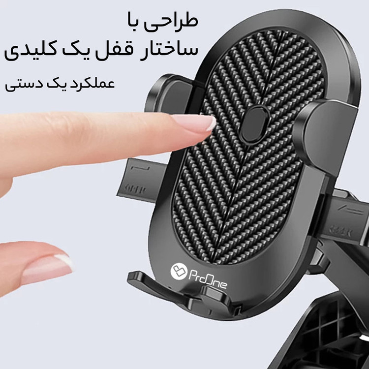 پایه نگهدارنده گوشی موبایل پرووان مدل PHL1150
