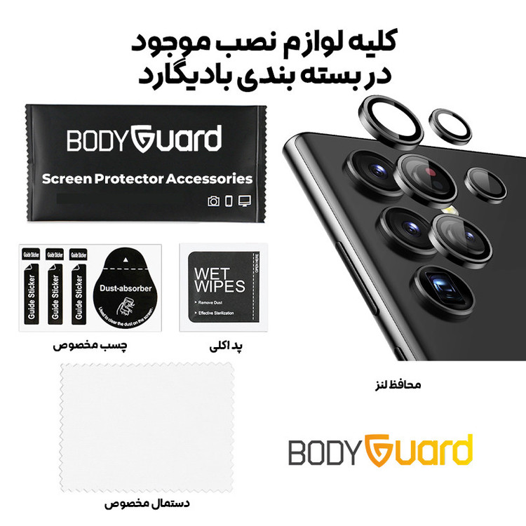 محافظ لنز دوربین مدل رینگی مناسب برای گوشی موبایل سامسونگ Galaxy S24 Ultra