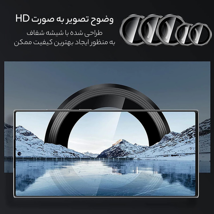 محافظ لنز دوربین مدل رینگی مناسب برای گوشی موبایل سامسونگ Galaxy S23 Ultra