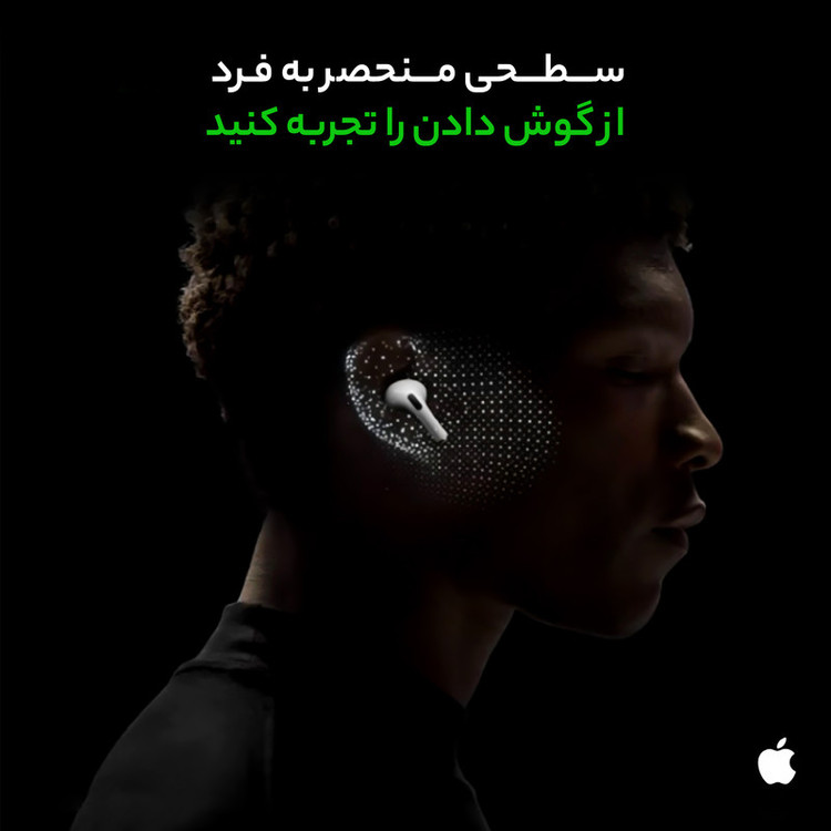 هدفون بلوتوثی مدل AirPods Pro 2nd Generation با نویز کنسلینگ فعال (ANC)، درگاه شارژ USB Type-C