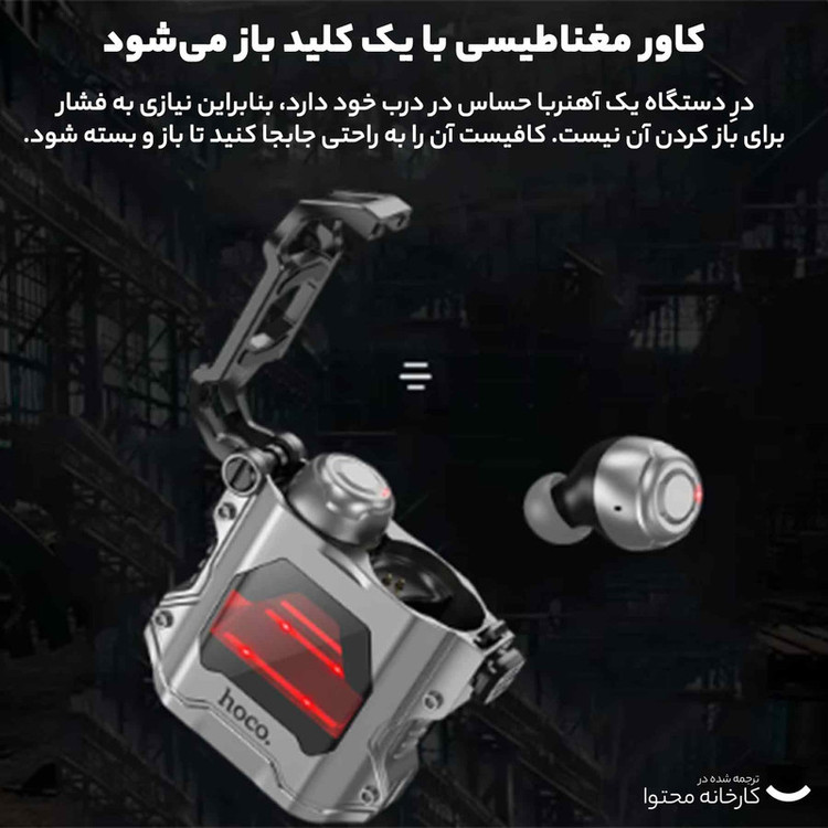 هندزفری بلوتوثی هوکو مدل EW33