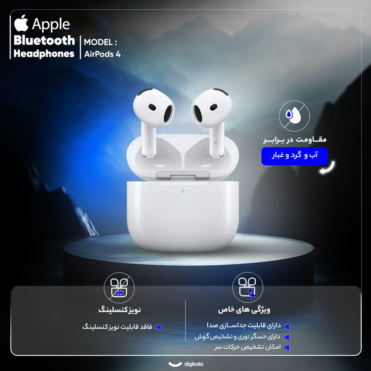 هدفون بلوتوثی مدل AirPods 4 قابلیت نویز کنسلینگ، درگاه شارژ USB Type-C، پشتیبانی از فرمان لمسی، نشانگر LED