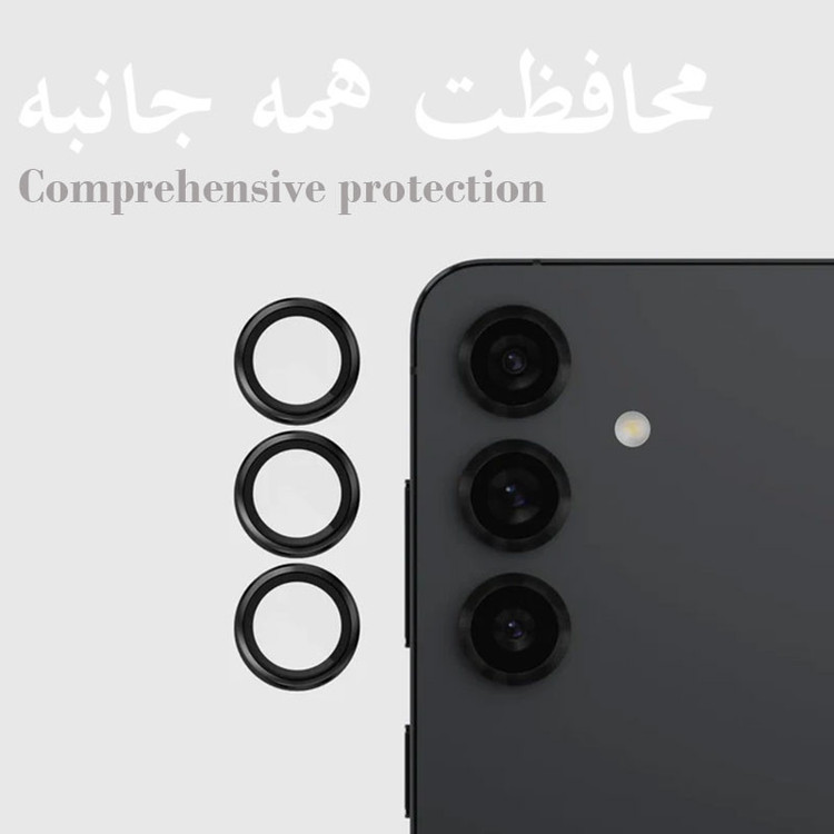 محافظ لنز دوربین فلزی مناسب برای گوشی موبایل سامسونگ Galaxy S25 FE