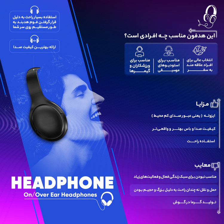 هدفون بلوتوثی مدل گربه ای بدون قابلیت نویز کنسلینگ، درگاه شارژ microUSB، دارای چراغهای LED RGB، دارای شیار کارت حافظه microSD تا 32 گیگابایت، مقاومت در برابر رطوبت و عرق