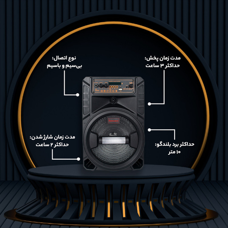 اسپیکر بلوتوثی قابل حمل گلکسبیت مدل GS14