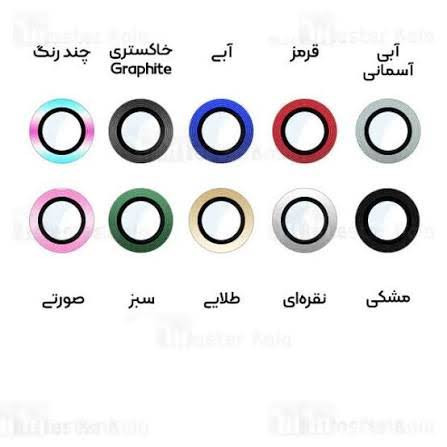 محافظ لنز دوربین نیو مدل رینگی کد 02 مناسب برای گوشی موبایل اپل iphone 13