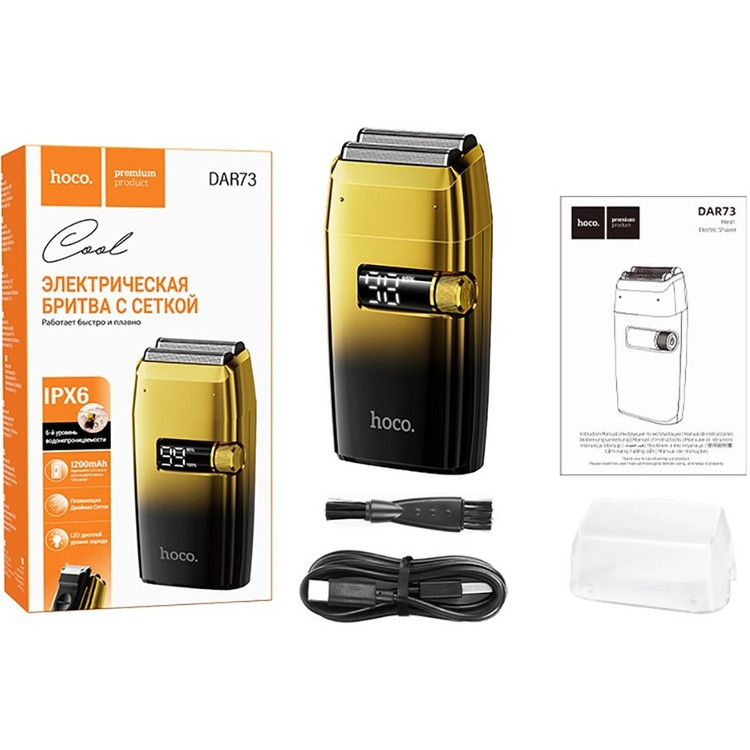 ریش تراش شارژی هوکو مدل HOCO DAR73 (شیور ضد آب)