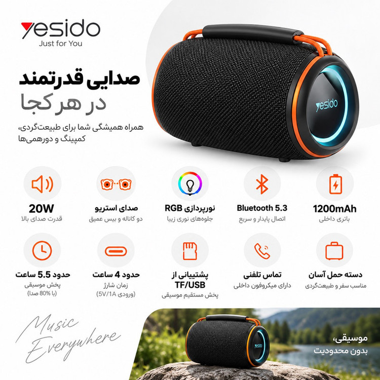 اسپیکر بلوتوثی قابل حمل یسیدو مدل YSW39