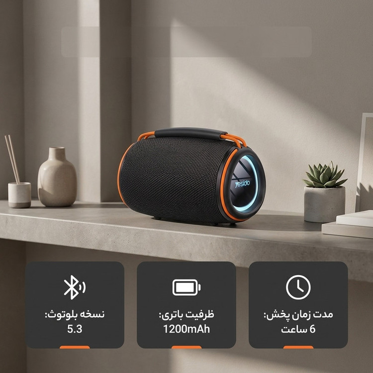 اسپیکر بلوتوثی قابل حمل یسیدو مدل YSW39